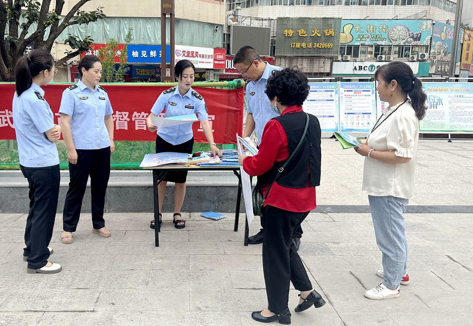 武山縣市場監(jiān)督管理局扎實推進“個體工商戶服務(wù)月”宣傳活動，精準(zhǔn)助力經(jīng)濟主體發(fā)展