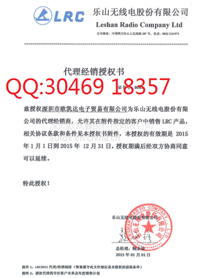 LRC授權(quán)代理商 L9012QLT1G、L9012RLT1G、L9012SLT1G系列產(chǎn)品價(jià)格與廠家供應(yīng)解析