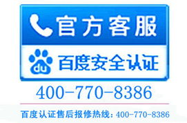 阿里斯頓北京烤箱售后維修服務(wù)及廠家代理聯(lián)系指南
