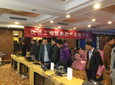專業(yè)增效·廠商賦能 — 新品落地·共贏未來 慶五羊優(yōu)派企業(yè)打印機(jī)研討會(huì)廣州站大會(huì)齊發(fā)「電子產(chǎn)業(yè)增值渠道踐行新知線下集結(jié)篇」